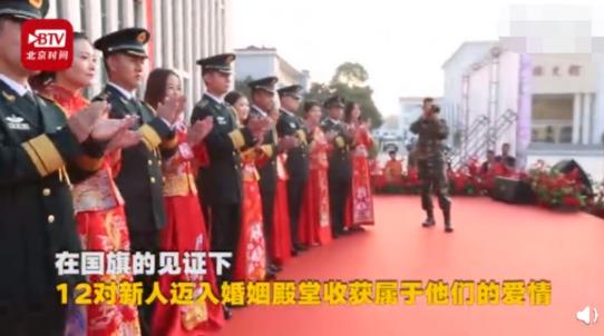 婚礼看出阅兵感觉 12名火箭军集体婚礼现场画面曝光