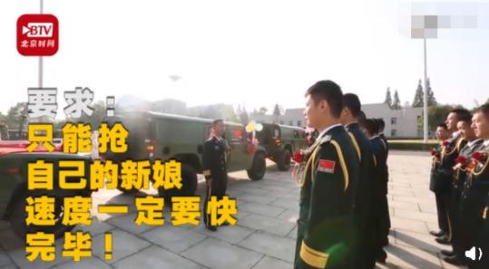 婚礼看出阅兵感觉 12名火箭军集体婚礼现场画面曝光
