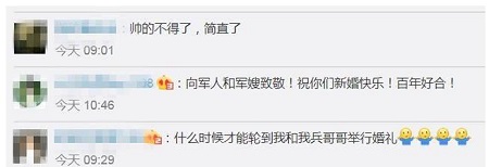 婚礼看出阅兵感觉 12名火箭军集体婚礼现场画面曝光