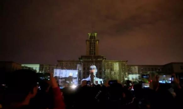 南开大学灯光秀什么情况 百年南大点亮全球 南开大学灯光秀什么情况 百年南大点亮全球
