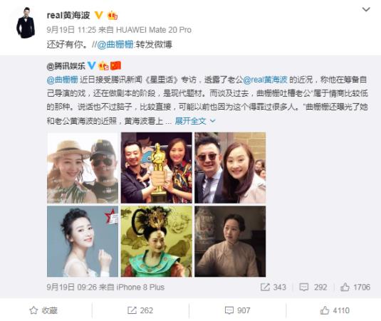 黄海波被曝靠父亲养老金生活 导演刘江再爆嫖娼事件内幕 黄海波被曝靠父亲养老金生活 导演刘江再爆嫖娼事件内幕