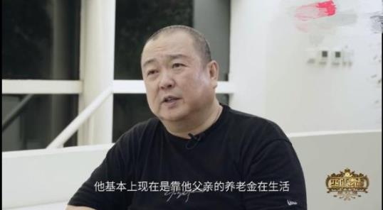 黄海波被曝靠父亲养老金生活 导演刘江再爆嫖娼事件内幕 黄海波被曝靠父亲养老金生活 导演刘江再爆嫖娼事件内幕