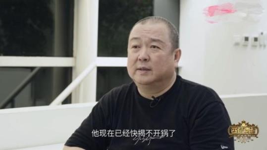 黄海波被曝靠父亲养老金生活 导演刘江再爆嫖娼事件内幕 黄海波被曝靠父亲养老金生活 导演刘江再爆嫖娼事件内幕