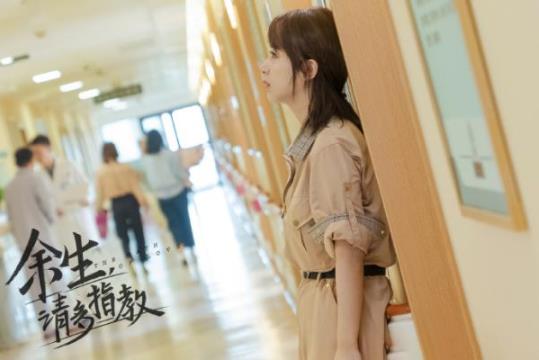 余生请多指教片花曝光 余生请多指教主要讲述了什么