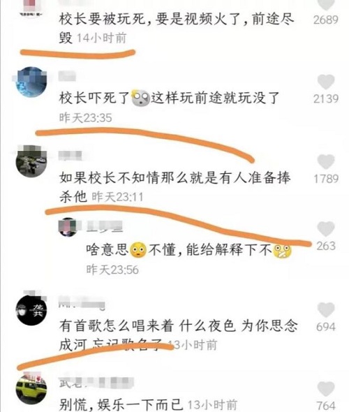 穿古装喊领导万岁怎么回事 背后原因曝光吓坏校长 穿古装喊领导万岁怎么回事 背后原因曝光吓坏校长