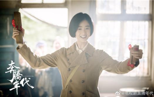 奔腾年代电视剧播出时间 奔腾年代演员表介绍