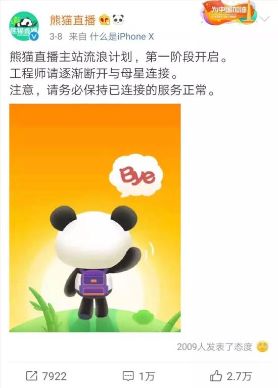 王思聪股权遭冻结 到底是怎么回事 王思聪股权遭冻结 到底是怎么回事