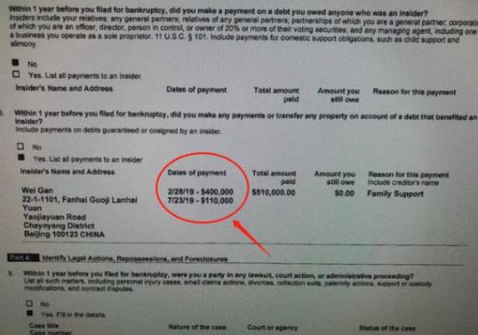 贾跃亭和甘薇离婚什么情况 贾跃亭离婚原因竟是这样