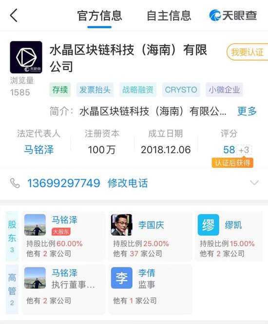 当当网创始人李国庆宣布离婚 俞渝手撕李国庆信息量太大 当当网创始人李国庆宣布离婚 俞渝手撕李国庆信息量太大