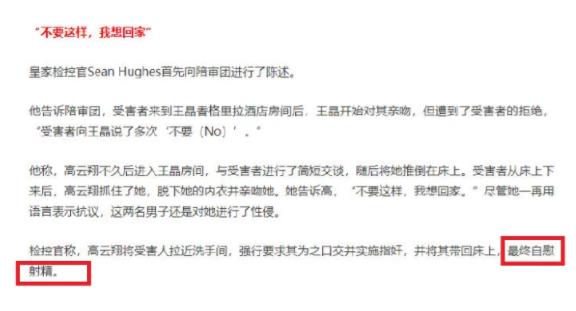 高云翔案监控曝光 现场详情画面曝光 高云翔案监控曝光 现场详情画面曝光