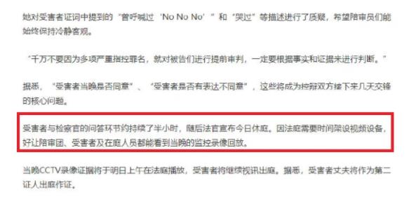 高云翔案监控曝光 现场详情画面曝光 高云翔案监控曝光 现场详情画面曝光