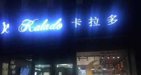 网红糕点食物中毒什么情况 网红糕点是什么中的什么毒 网红糕点食物中毒什么情况 网红糕点是什么中的什么毒