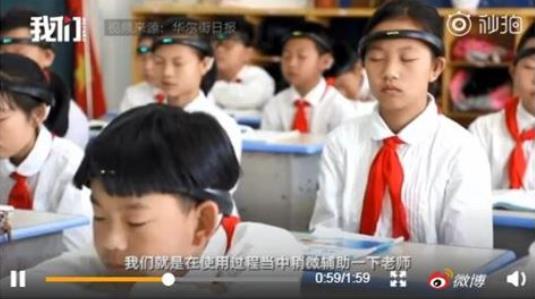 小学生戴头环监控走神是什么情况 头环如何监控学生走神 小学生戴头环监控走神是什么情况 头环如何监控学生走神