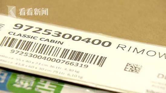 天猫旗舰店卖假货是真的吗 女子7600元买行李箱却是假货 天猫旗舰店卖假货是真的吗 女子7600元买行李箱却是假货