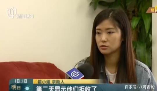 天猫旗舰店卖假货是真的吗 女子7600元买行李箱却是假货 天猫旗舰店卖假货是真的吗 女子7600元买行李箱却是假货