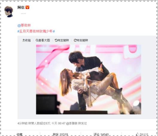 蔡依林阿信跳舞 现场画面曝光引粉丝尖叫 蔡依林阿信跳舞 现场画面曝光引粉丝尖叫