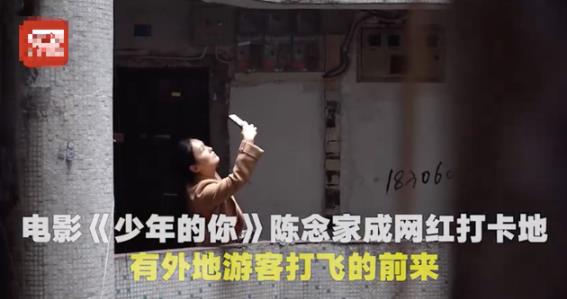 陈念家成网红景点怎么回事 陈念家具体地址在哪个地方 陈念家成网红景点怎么回事 陈念家具体地址在哪个地方