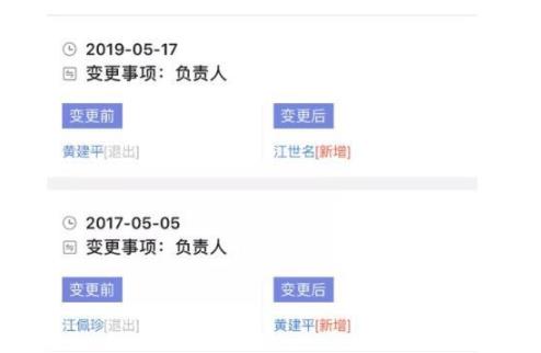 金嗓子拖欠广告费怎么回事 创始人被列入老赖名单 金嗓子拖欠广告费怎么回事 创始人被列入老赖名单