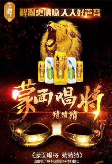 金嗓子拖欠广告费怎么回事 创始人被列入老赖名单 金嗓子拖欠广告费怎么回事 创始人被列入老赖名单