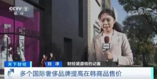 奢侈品牌在韩涨价 集体涨价背后真相到底是什么? 奢侈品牌在韩涨价 集体涨价背后真相到底是什么?