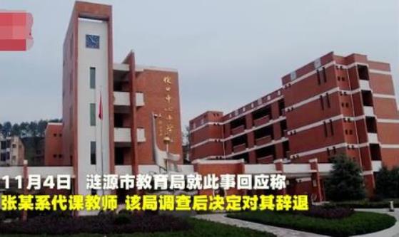 写错字被老师打伤怎么回事 事件始末详情曝光引得众怒 写错字被老师打伤怎么回事 事件始末详情曝光引得众怒