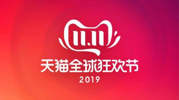 双11快件预计28亿 28亿有没有你一件? 双11快件预计28亿 28亿有没有你一件?