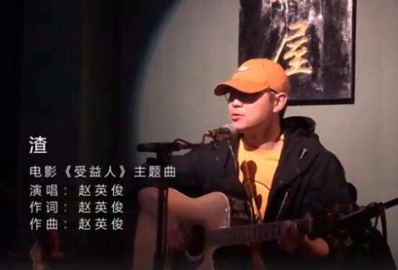 大鹏全国巡回唱渣什么情况 歌曲《渣》歌词完整版介绍