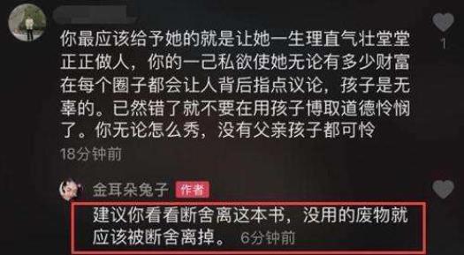 马蓉回应戴前夫项链 马蓉还戴着王宝强送的项链是真的吗