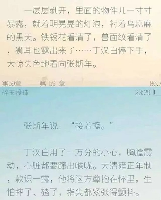 新概念作文大赛获奖作品抄袭 事件始末详情及后续曝光
