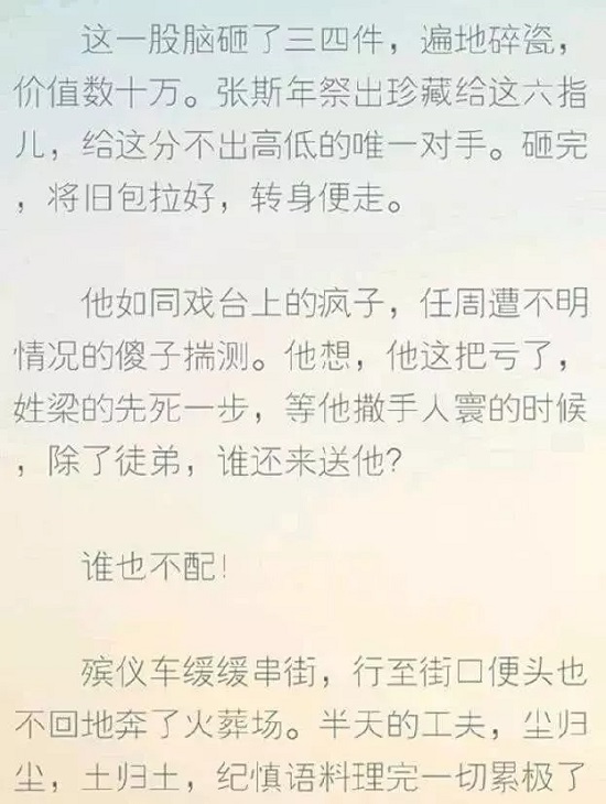 新概念作文大赛获奖作品抄袭 事件始末详情及后续曝光