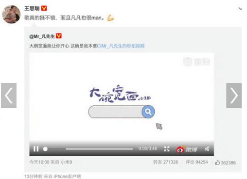 王思聪点赞吴亦凡怎么回事 王思聪懒理被执行人风波 王思聪点赞吴亦凡怎么回事 王思聪懒理被执行人风波