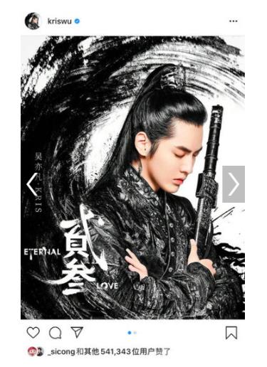 王思聪点赞吴亦凡怎么回事 王思聪懒理被执行人风波 王思聪点赞吴亦凡怎么回事 王思聪懒理被执行人风波