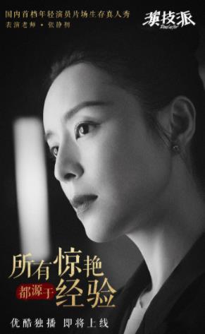 于正评肖战朱一龙“正小生” 于正评肖战朱一龙是什么节目 于正评肖战朱一龙“正小生” 于正评肖战朱一龙是什么节目