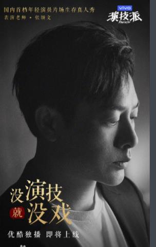 于正评肖战朱一龙“正小生” 于正评肖战朱一龙是什么节目 于正评肖战朱一龙“正小生” 于正评肖战朱一龙是什么节目