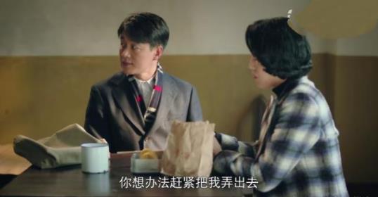 奔腾年代常汉坤结局是什么 常汉坤为什么看不上金灿烂 奔腾年代常汉坤结局是什么 常汉坤为什么看不上金灿烂