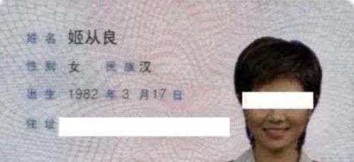 男生名叫春秋战国是真名吗 你还知道哪些奇葩名 男生名叫春秋战国是真名吗 你还知道哪些奇葩名