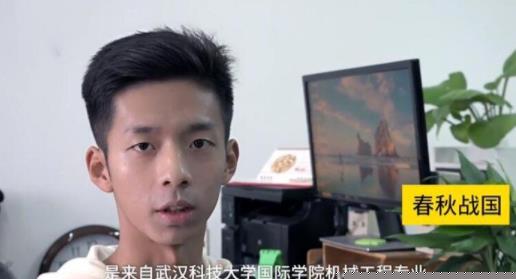 男生名叫春秋战国是真名吗 你还知道哪些奇葩名 男生名叫春秋战国是真名吗 你还知道哪些奇葩名