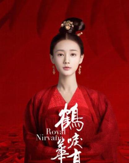 鹤唳华亭顾阿宝结局是什么 顾阿宝和萧定权最后在一起了吗 鹤唳华亭顾阿宝结局是什么 顾阿宝和萧定权最后在一起了吗