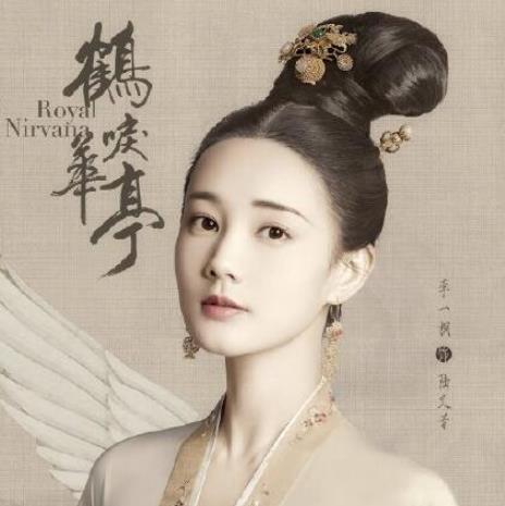 鹤唳华亭顾阿宝结局是什么 顾阿宝和萧定权最后在一起了吗 鹤唳华亭顾阿宝结局是什么 顾阿宝和萧定权最后在一起了吗