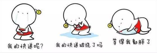 13吨包裹烧成灰怎么回事 事件始末详情及现场图曝光 13吨包裹烧成灰怎么回事 事件始末详情及现场图曝光