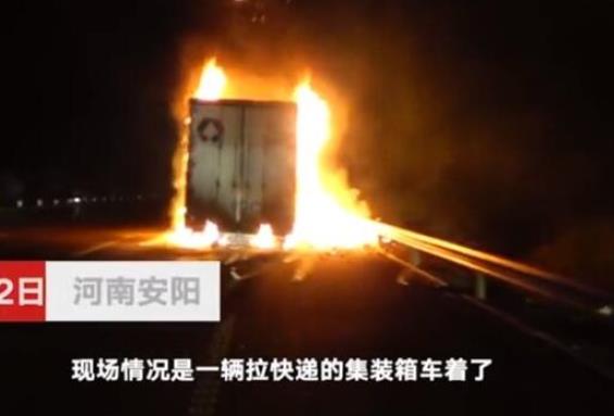 13吨包裹烧成灰怎么回事 事件始末详情及现场图曝光 13吨包裹烧成灰怎么回事 事件始末详情及现场图曝光