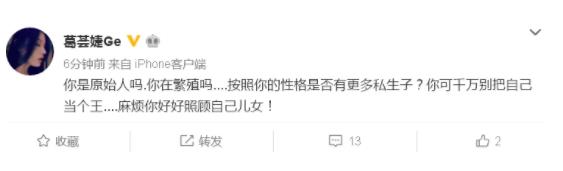 汪峰前妻怼章子怡怎么回事 汪峰情史大曝光 汪峰前妻怼章子怡怎么回事 汪峰情史大曝光