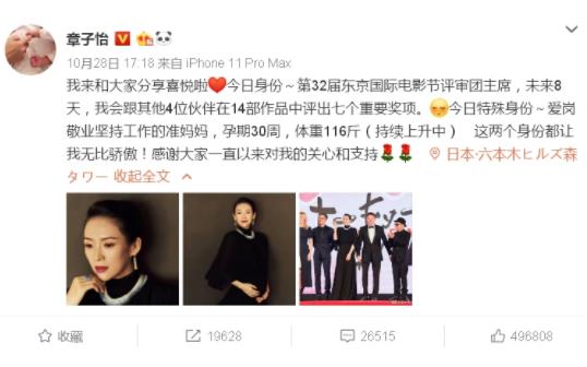 汪峰前妻怼章子怡怎么回事 汪峰情史大曝光 汪峰前妻怼章子怡怎么回事 汪峰情史大曝光