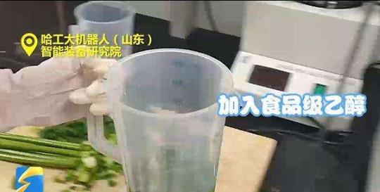 芹菜面膜问世了！大葱面膜正在研发你敢用吗