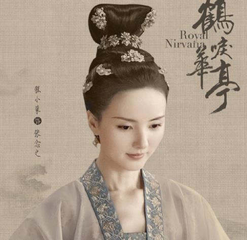 鹤唳华亭萧定权的太子妃是谁 顾阿宝是萧定权的太子妃吗 鹤唳华亭萧定权的太子妃是谁 顾阿宝是萧定权的太子妃吗