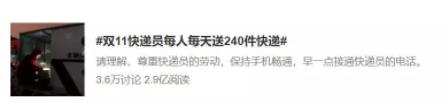 离职留5000个包裹怎么回事 事件始末详情曝光让人心疼 离职留5000个包裹怎么回事 事件始末详情曝光让人心疼