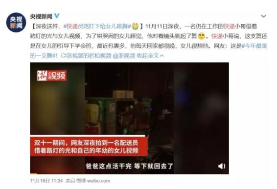 离职留5000个包裹怎么回事 事件始末详情曝光让人心疼 离职留5000个包裹怎么回事 事件始末详情曝光让人心疼