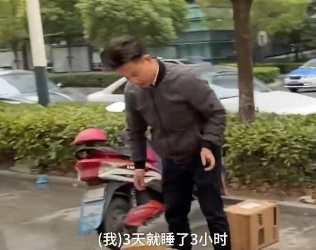 离职留5000个包裹怎么回事 事件始末详情曝光让人心疼 离职留5000个包裹怎么回事 事件始末详情曝光让人心疼