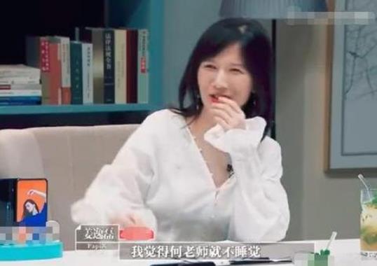 何炅睡三个小时是怎么回事 为什么有人睡得少还精神 何炅睡三个小时是怎么回事 为什么有人睡得少还精神