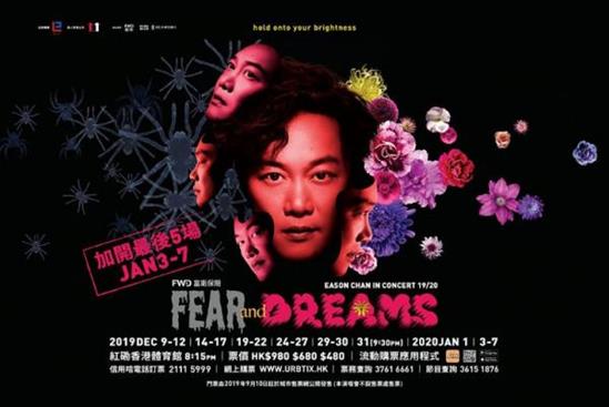 陈奕迅取消演唱会怎么回事 陈奕迅为什么取消演唱会 陈奕迅取消演唱会怎么回事 陈奕迅为什么取消演唱会